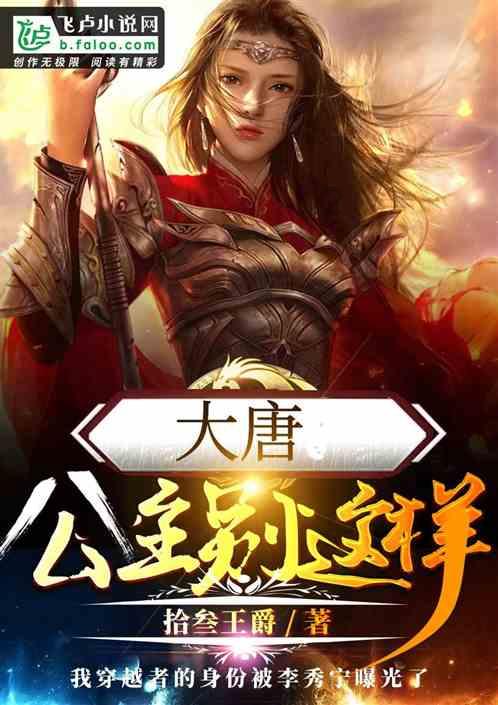 探索知识的双鱼座的女生怎么追啊!蜗牛